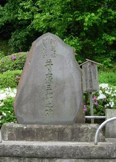 井上源三郎