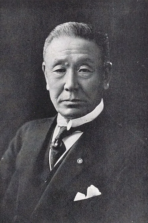 井上篤太郎
