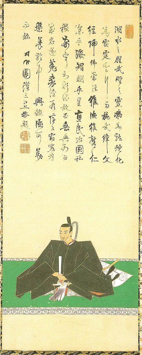 井伊直中
