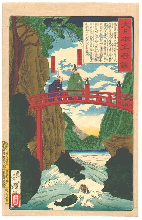 井伊直孝