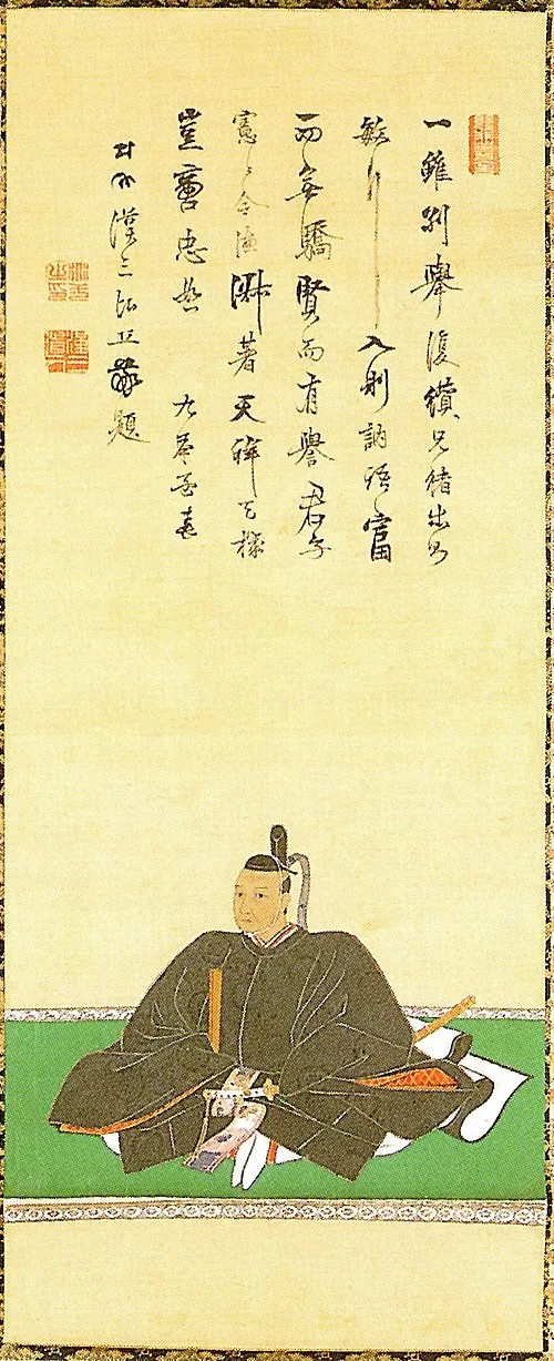 井伊直定
