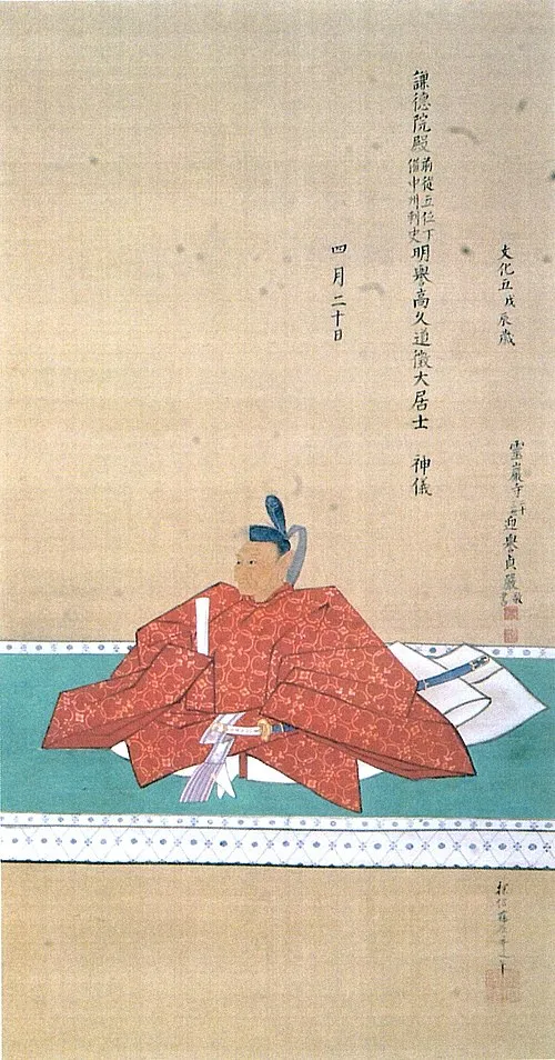 京極高久