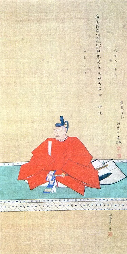 京極高備
