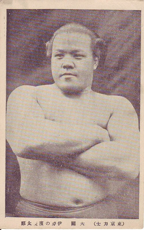 伊勢ノ濱慶太郎