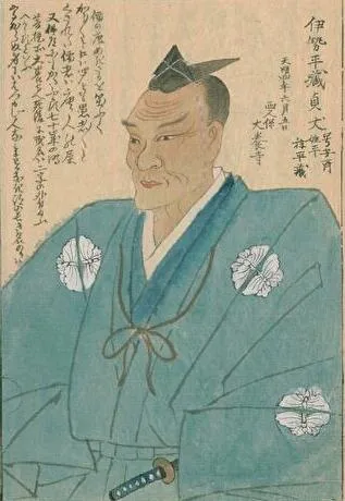 伊勢貞丈