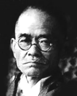 伊沢多喜男