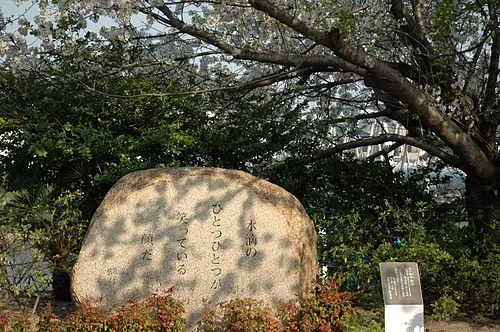 住宅顕信