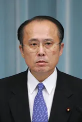 佐田玄一郎