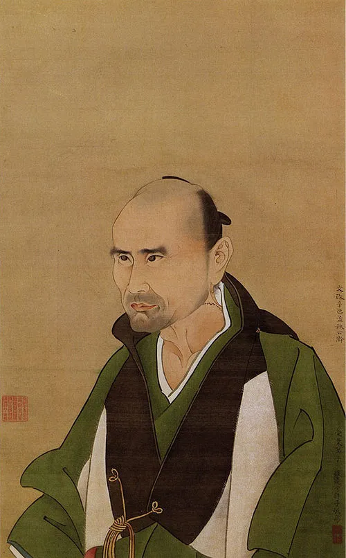 佐藤一斎