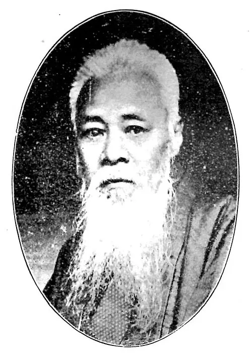 依田學海