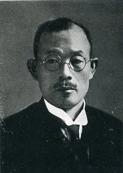 倉元要一