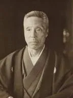 倉富勇三郎