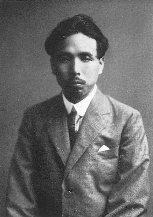 倉田百三