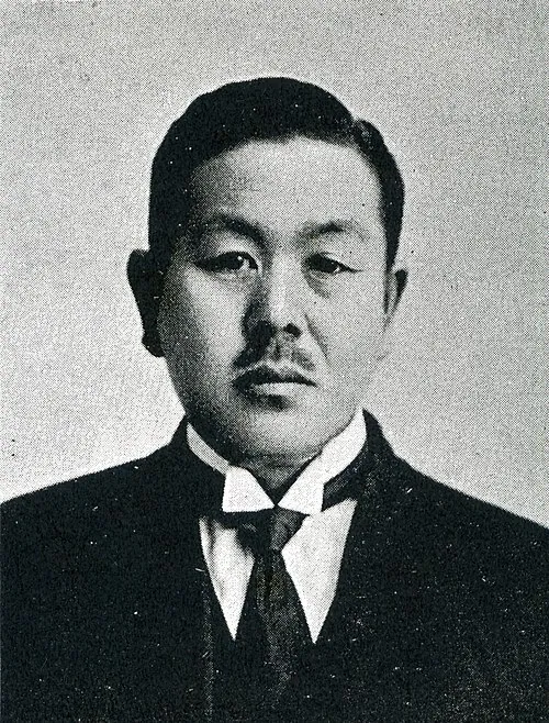 内ヶ崎作三郎