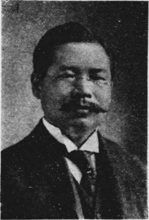 内田定槌