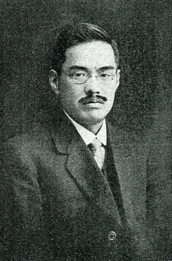 内田祥三