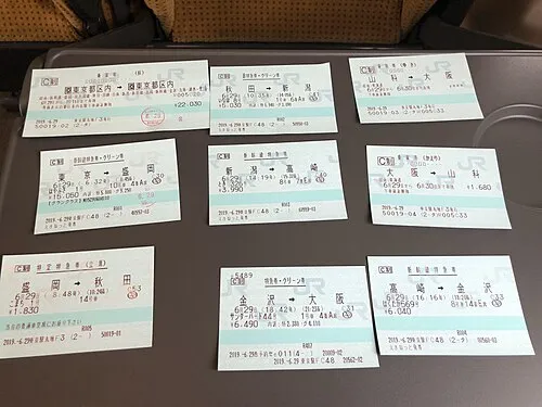 切符