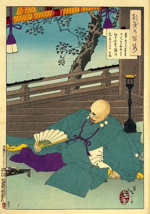 前田玄以