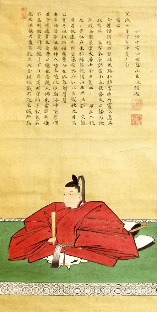 加藤泰済