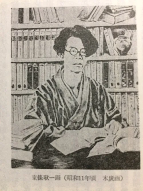 北条民雄