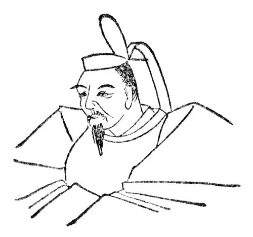 北条貞時