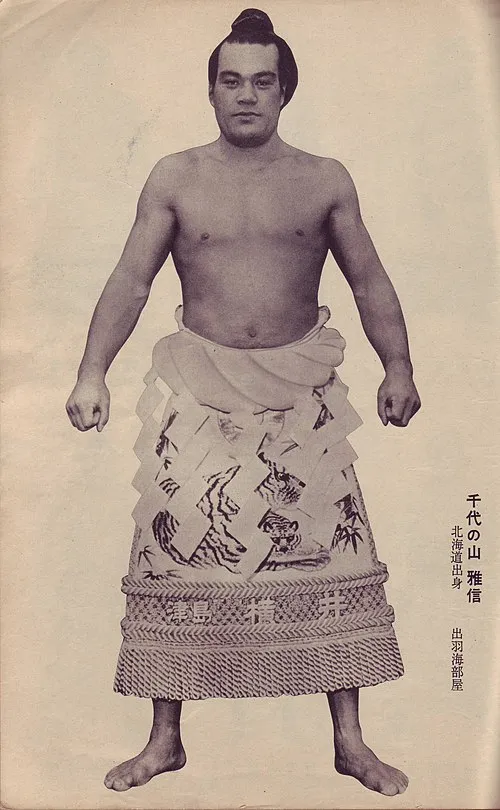 千代の山雅信