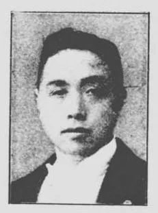 南条徳男