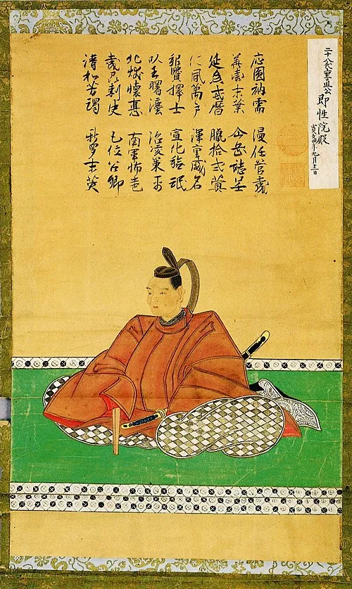 南部重直