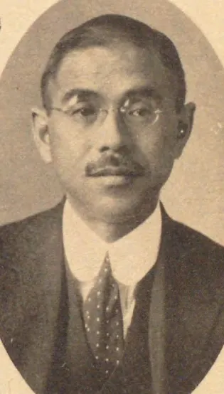 原邦造