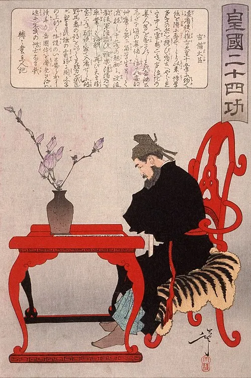 吉備真備