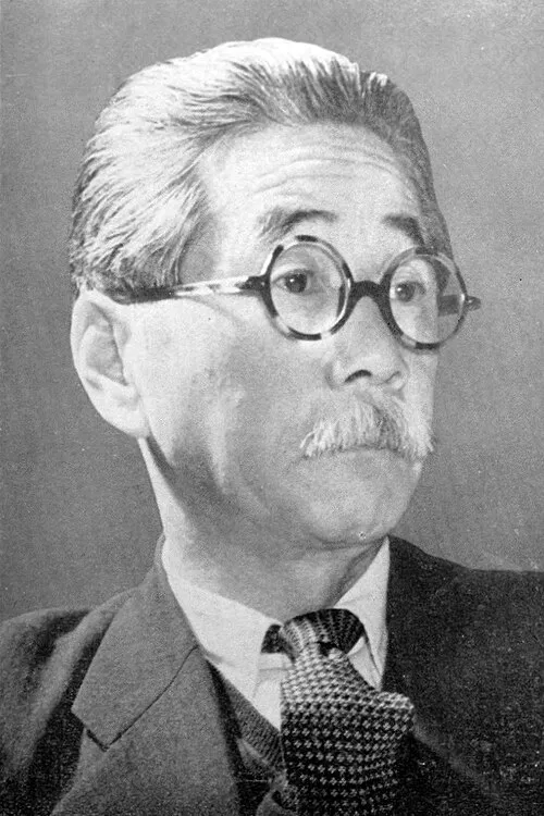 呉文炳