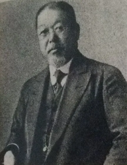 和田垣謙三