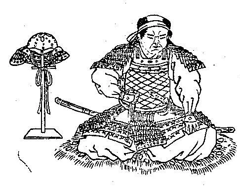 国司親相