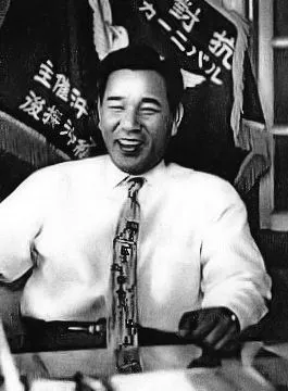 國場幸昌