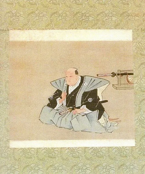 土方義苗