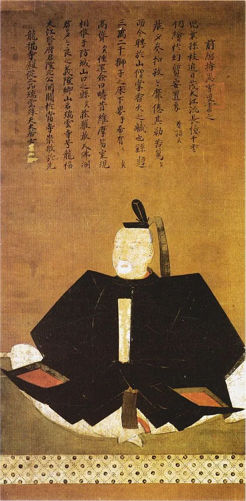 大内義隆
