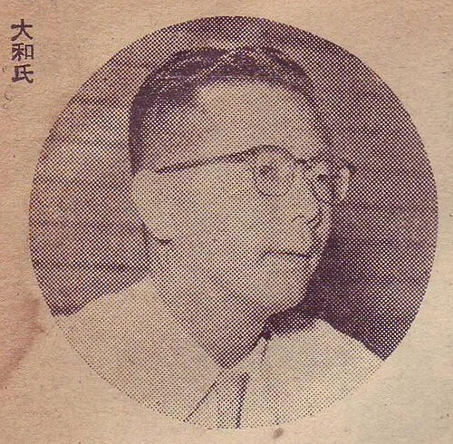 大和球士