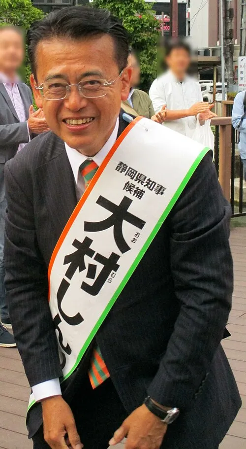 大村慎一