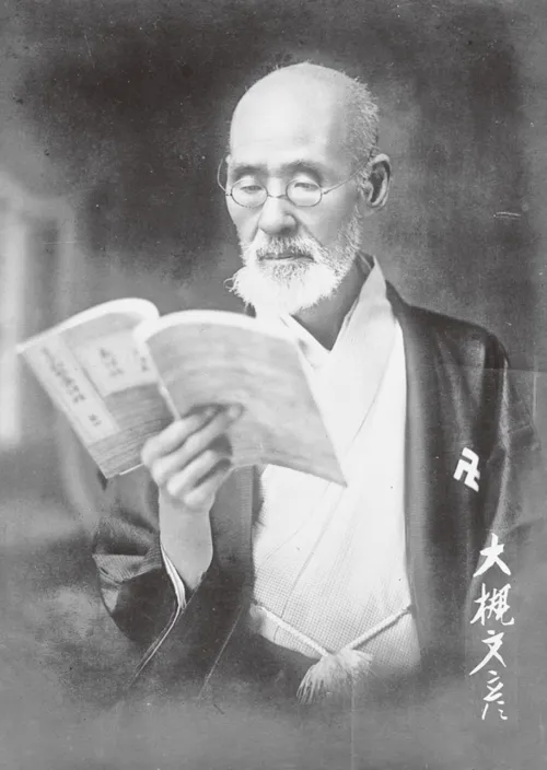大槻文彦