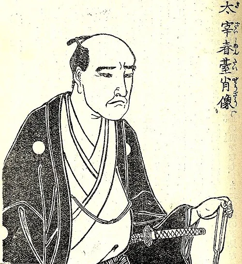 太宰春台