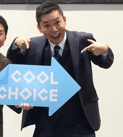 太田光