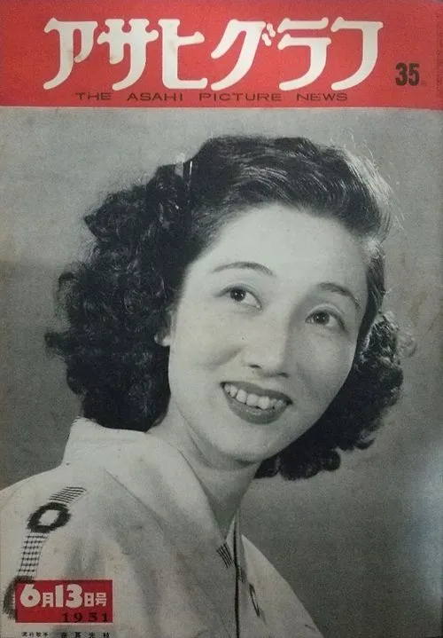 奈良光枝