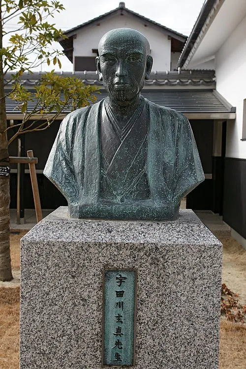 宇田川玄真