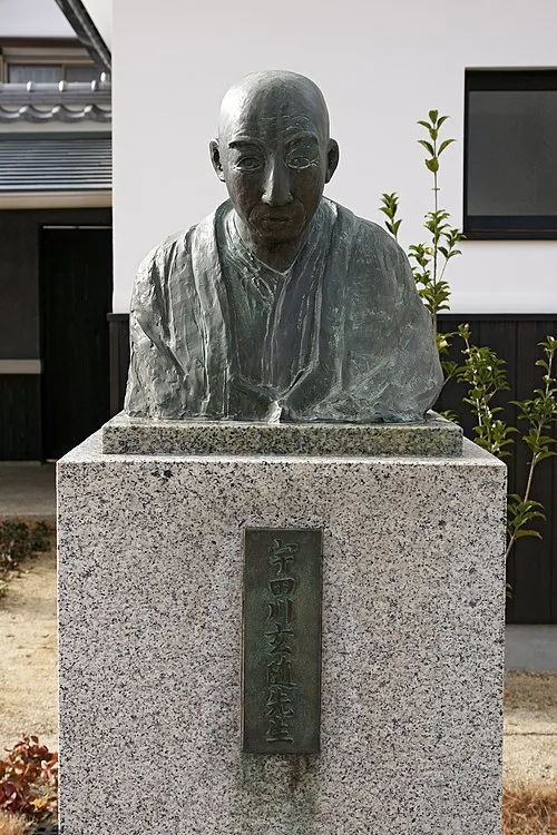 宇田川玄随