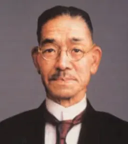 守分十