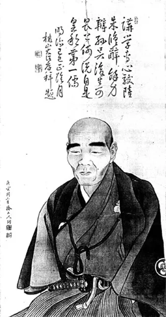 安積艮斎