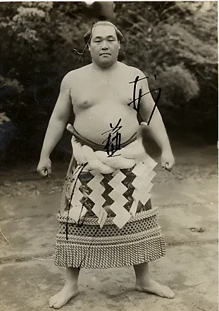 安藝ノ海節男