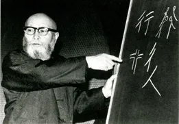 宗道臣