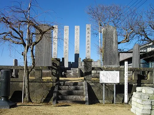 富松正安