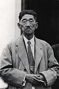 寺田寅彦